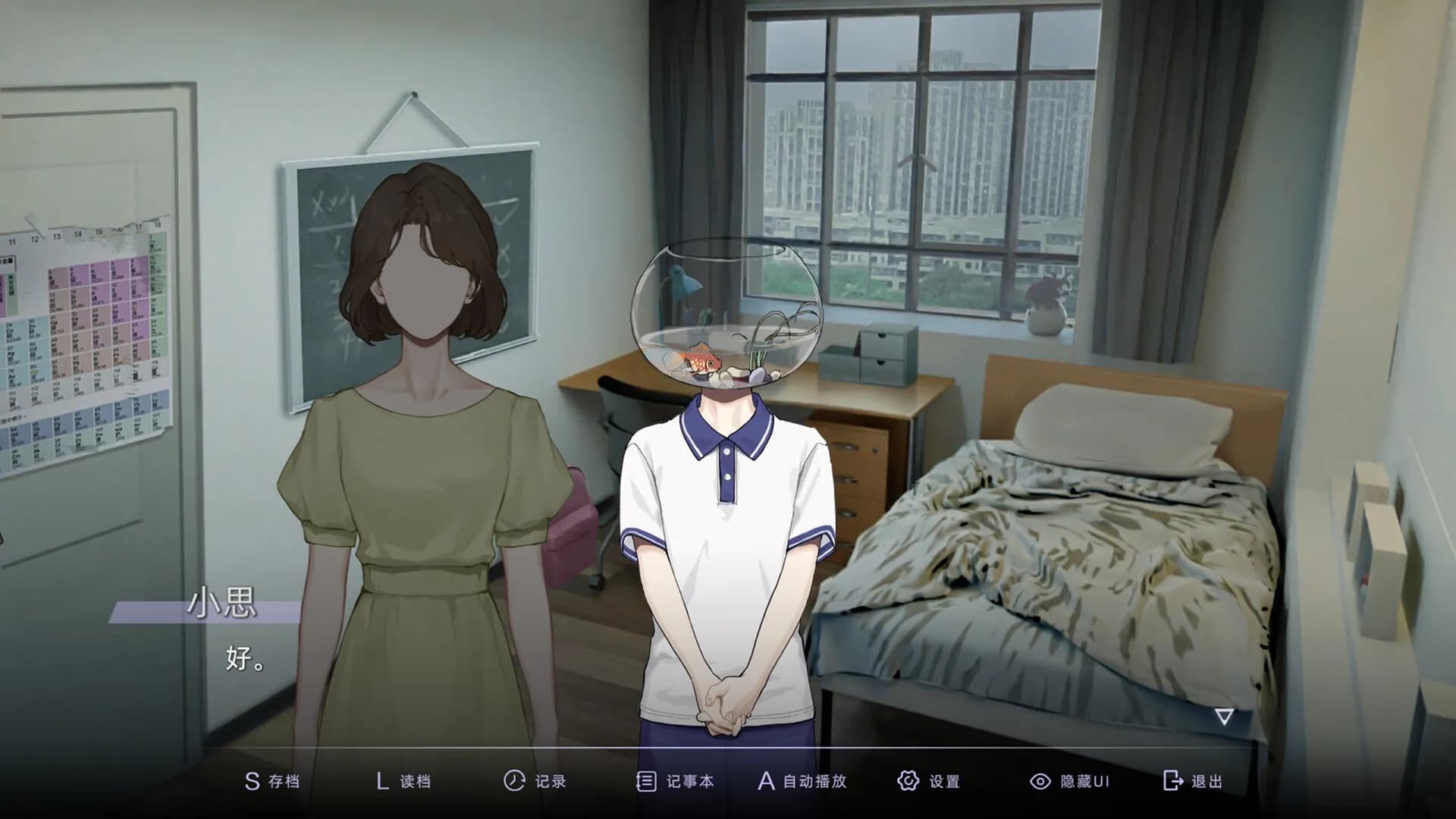 目盲/Blind screenshot screenshot 4