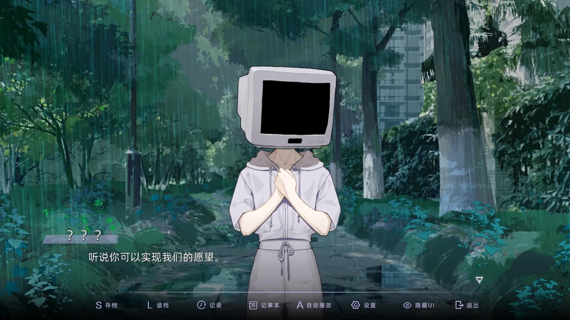 目盲/Blind screenshot screenshot 5