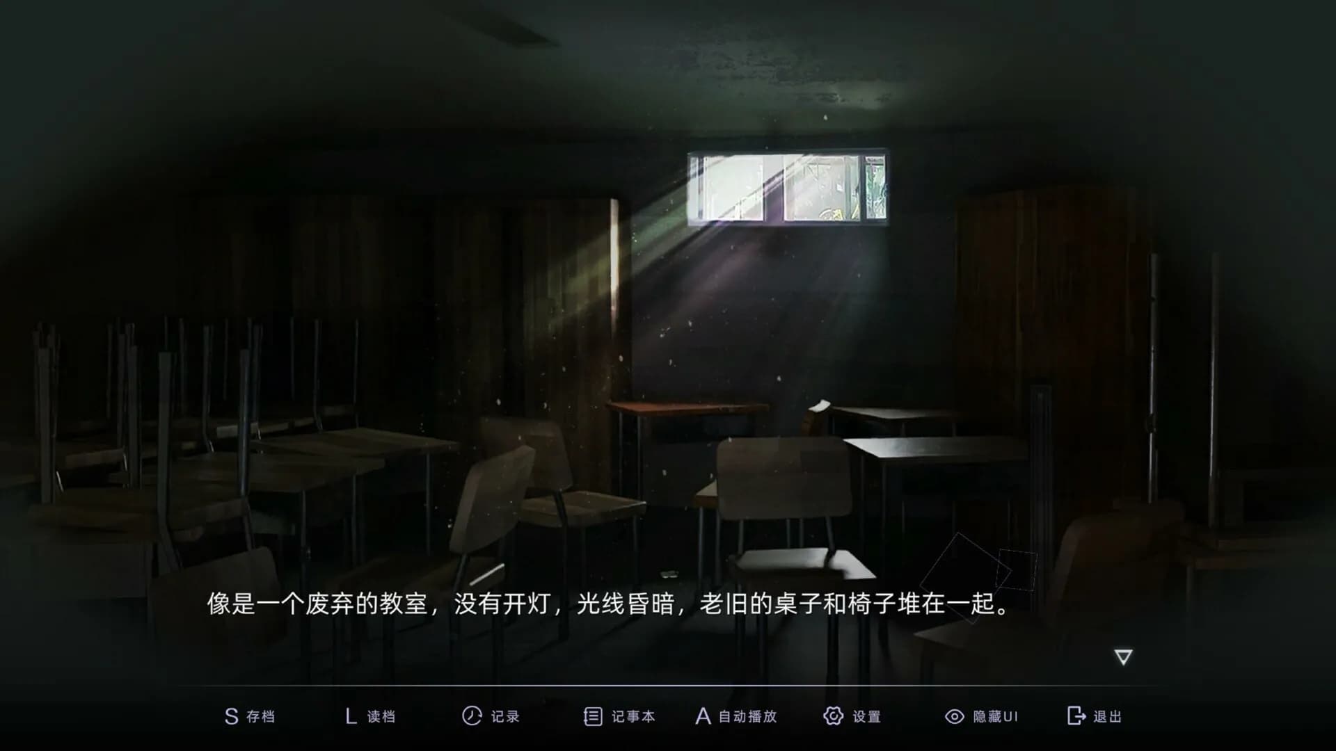 目盲/Blind screenshot screenshot 6