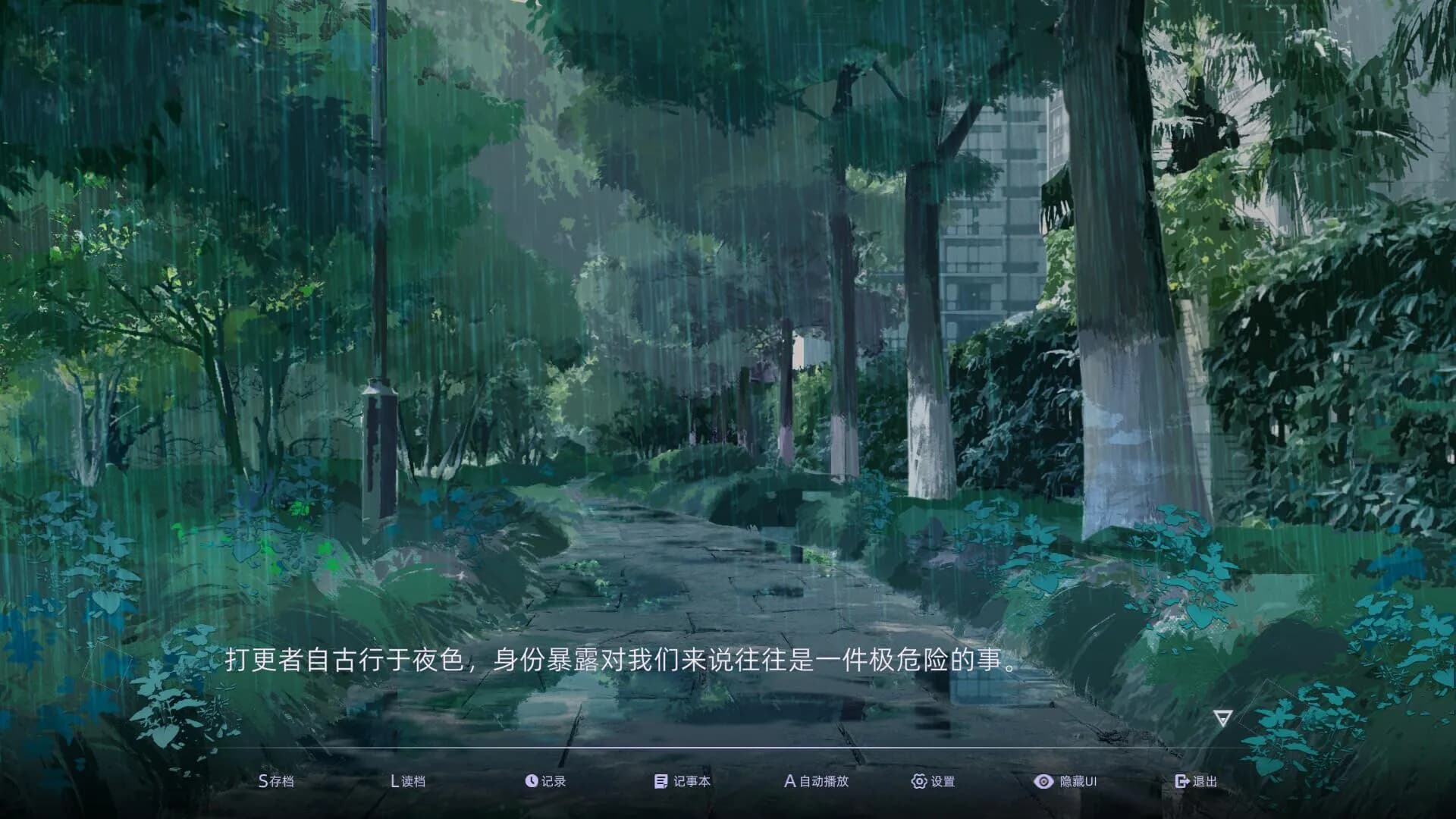 目盲/Blind screenshot screenshot 8