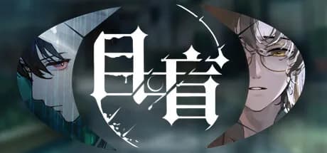 目盲/blind vertical card thumbnail