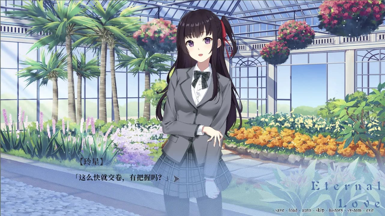 秘密舞会 screenshot screenshot 2