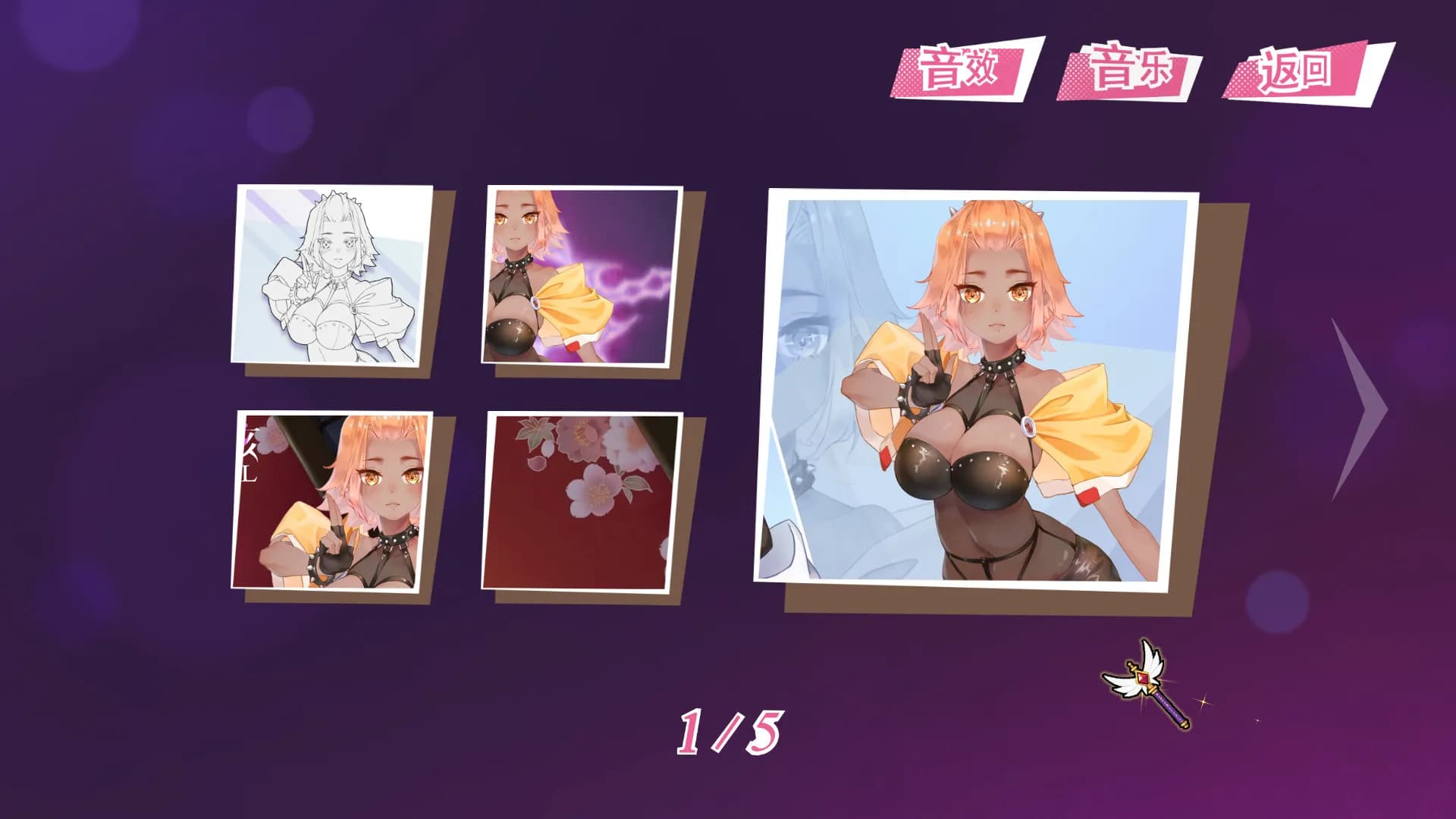 符文女孩/Rune Girl screenshot screenshot 1