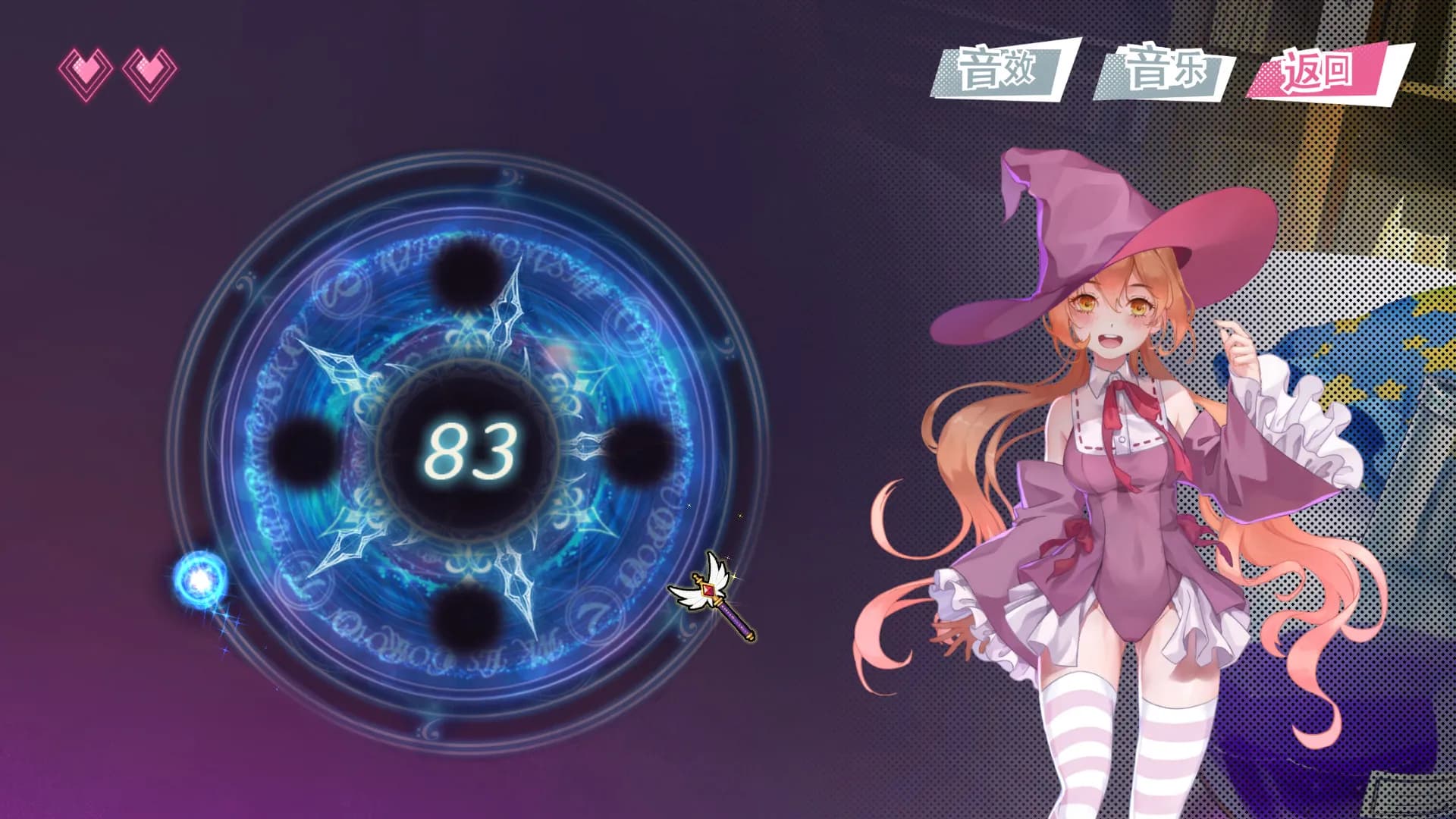符文女孩/Rune Girl screenshot screenshot 5