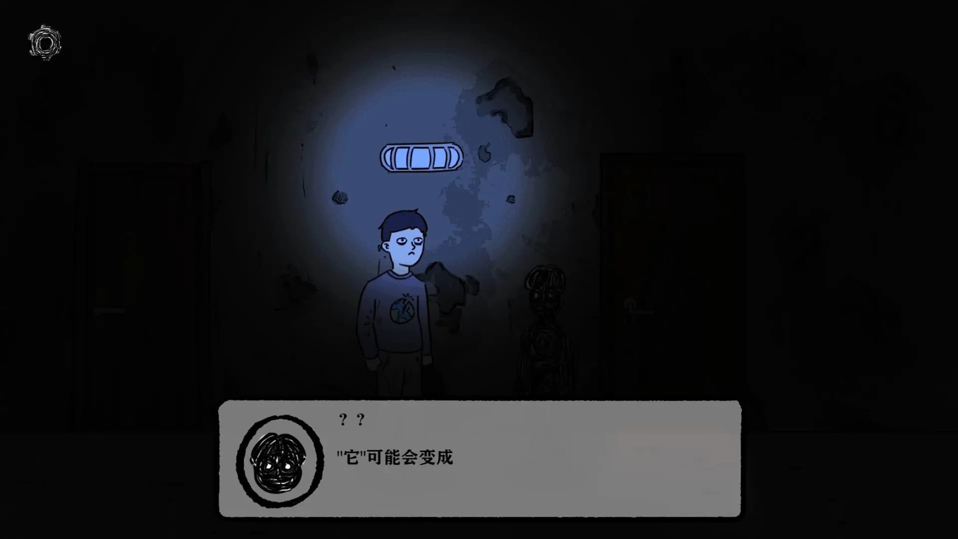 筒楼异事 screenshot screenshot 4