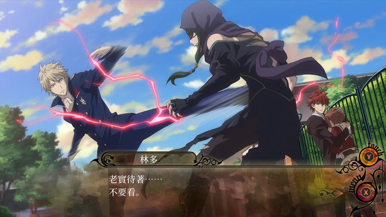 與魔共舞 screenshot screenshot 1