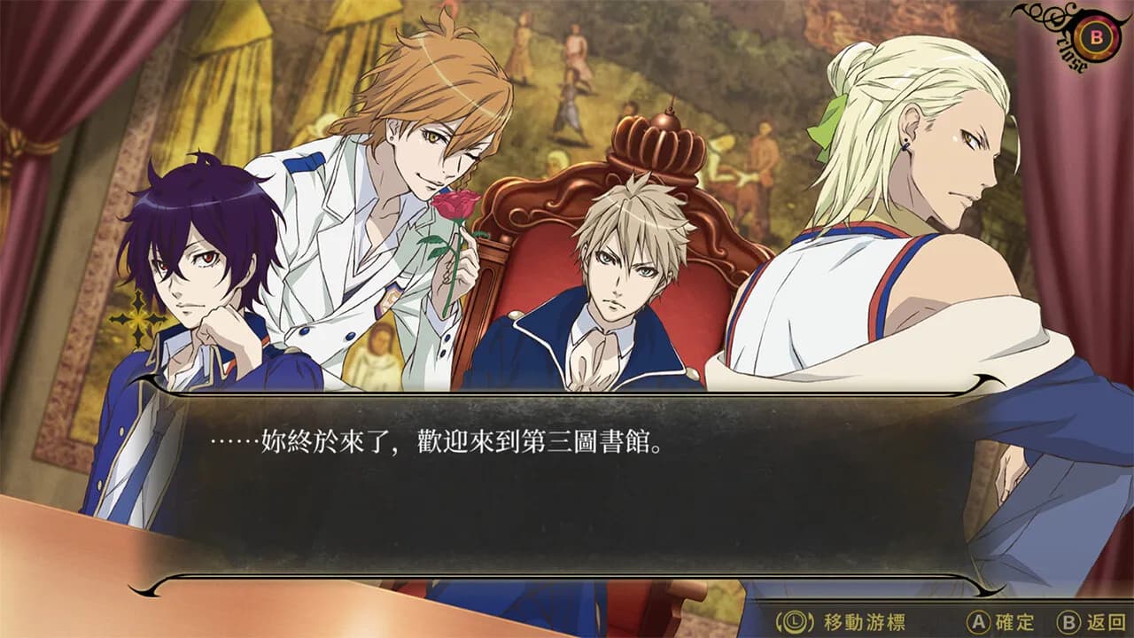 與魔共舞 screenshot screenshot 3