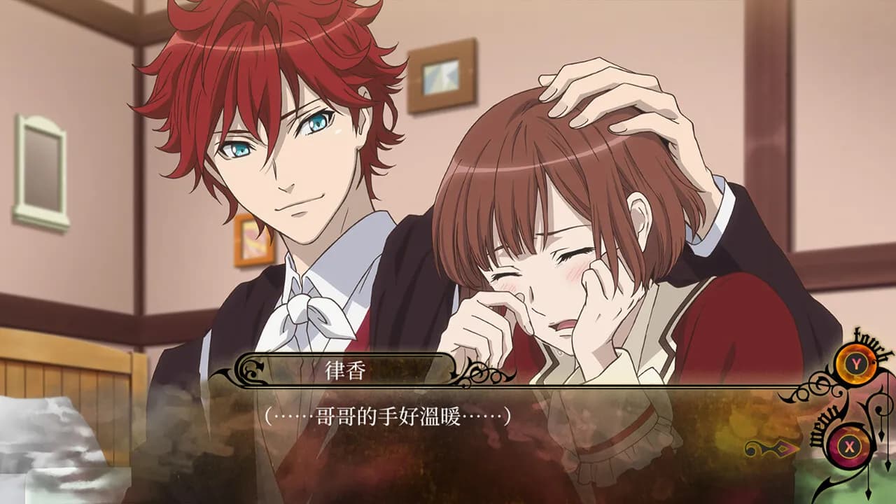 與魔共舞 screenshot screenshot 5