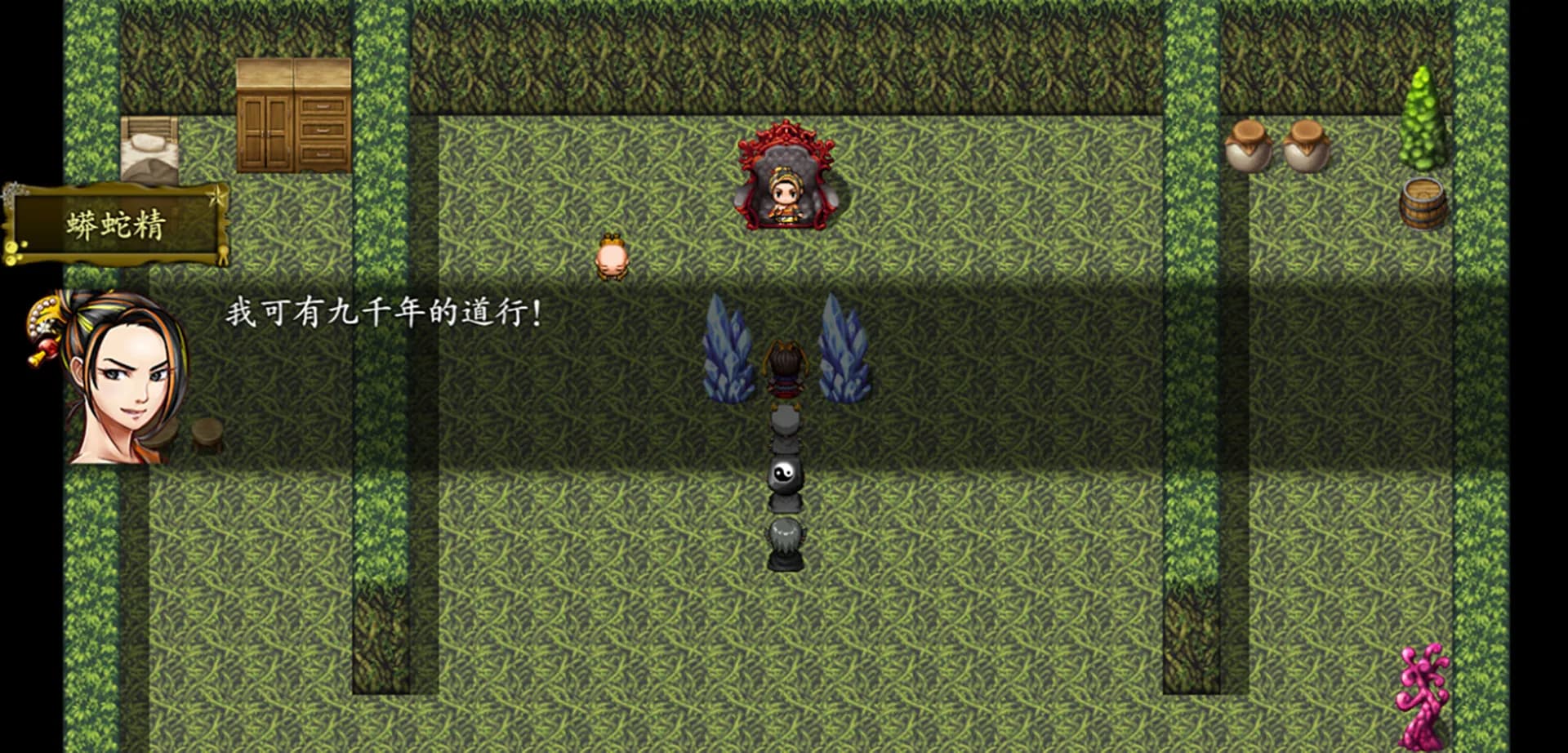 西游记2021 screenshot screenshot 10