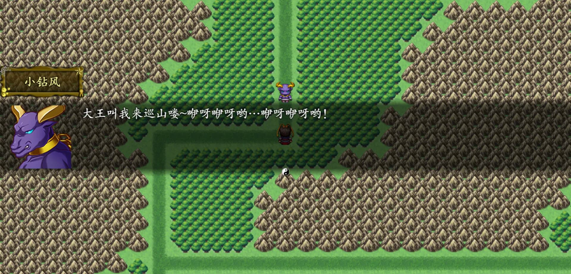 西游记2021 screenshot screenshot 12