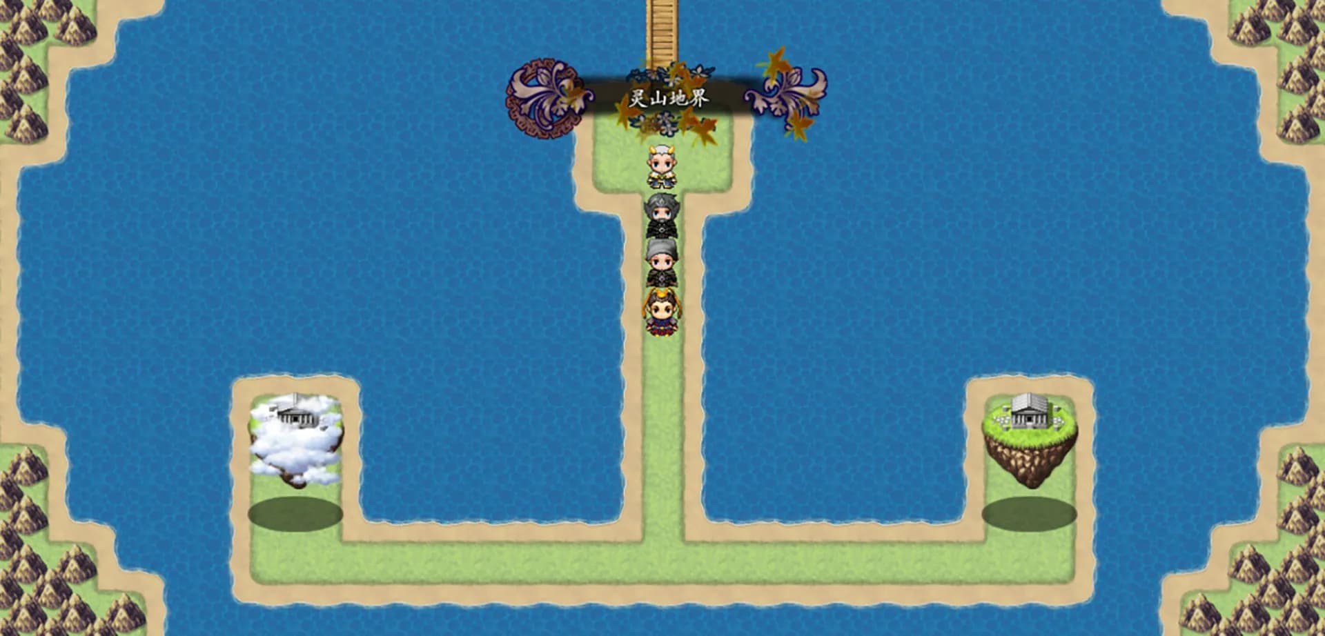 西游记2021 screenshot screenshot 15