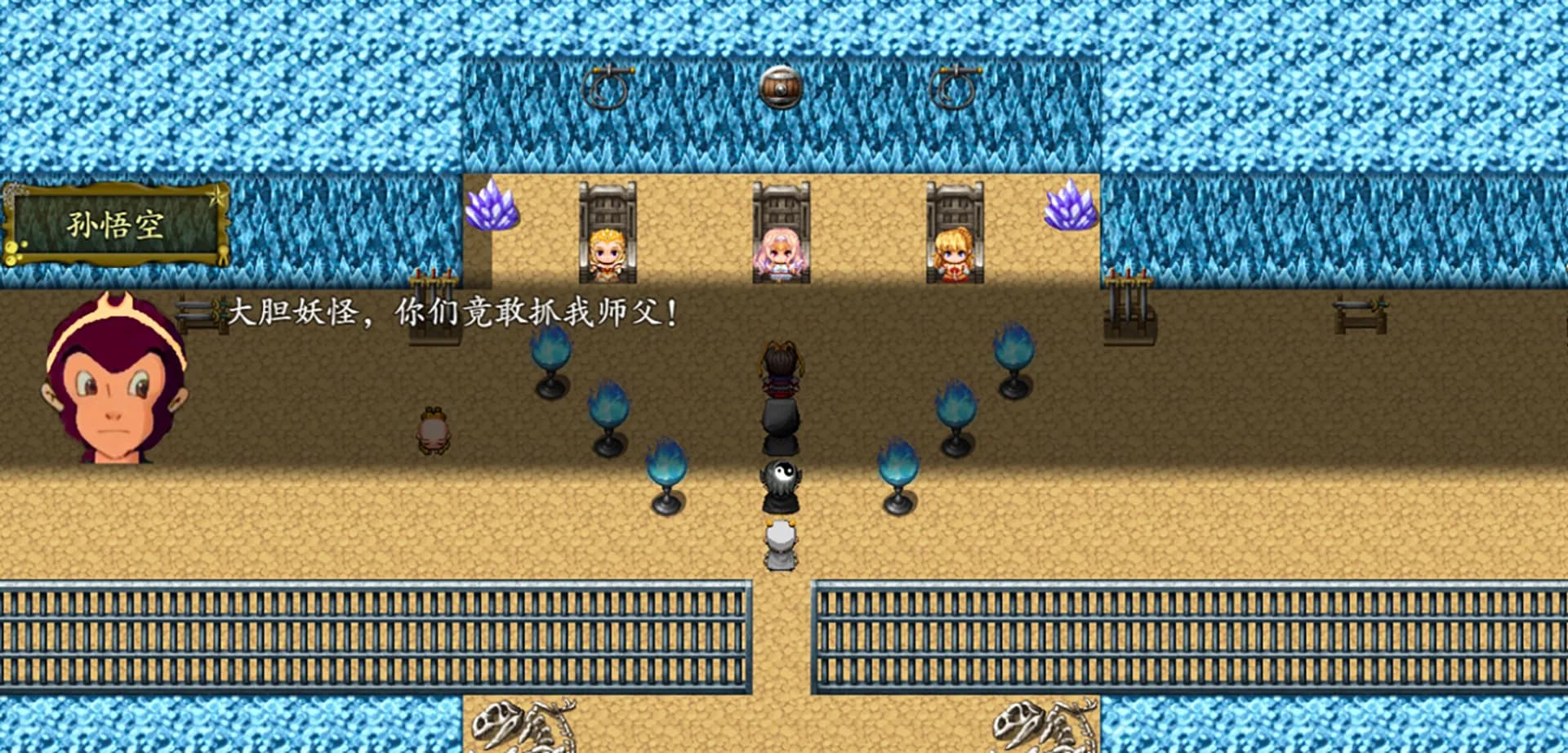 西游记2021 screenshot screenshot 6