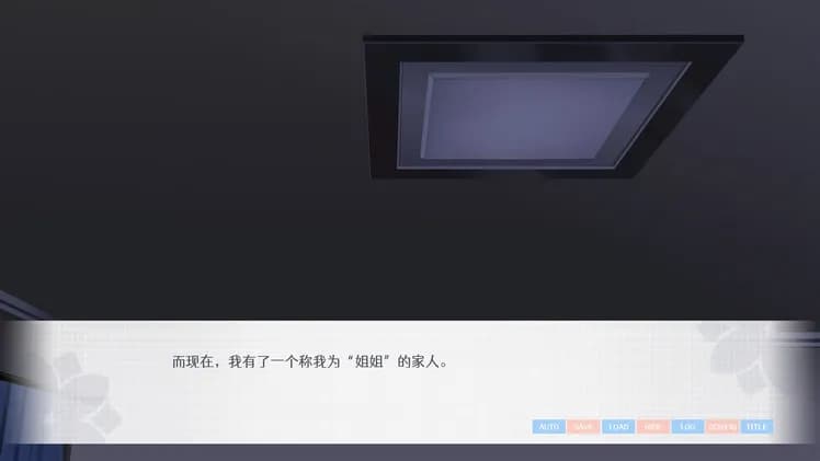 要来点百合吗 Love Yuri screenshot screenshot 2