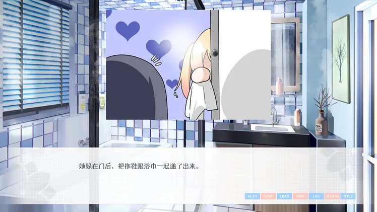 要来点百合吗 Love Yuri screenshot screenshot 3