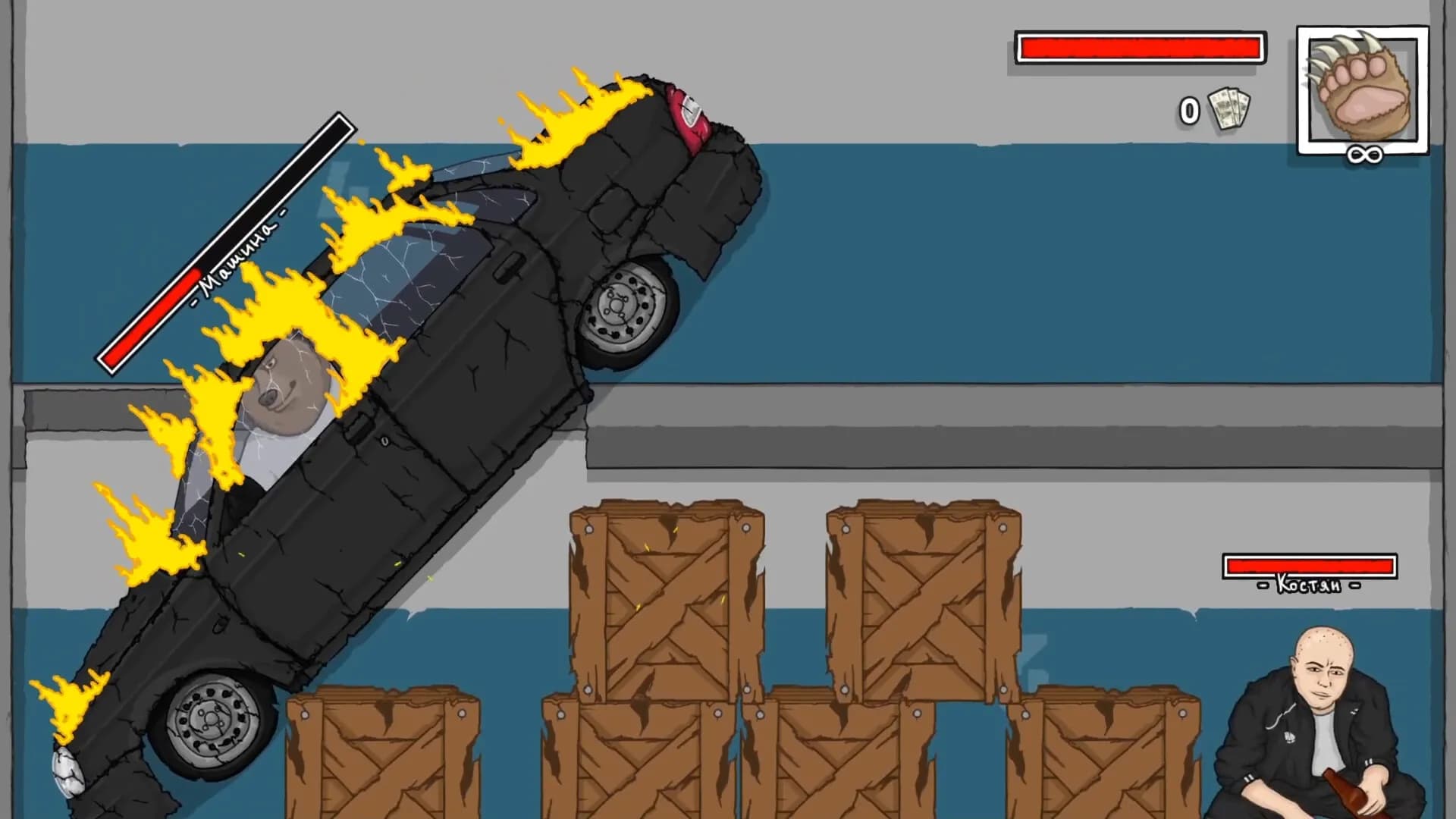 逮到你了! screenshot screenshot 7