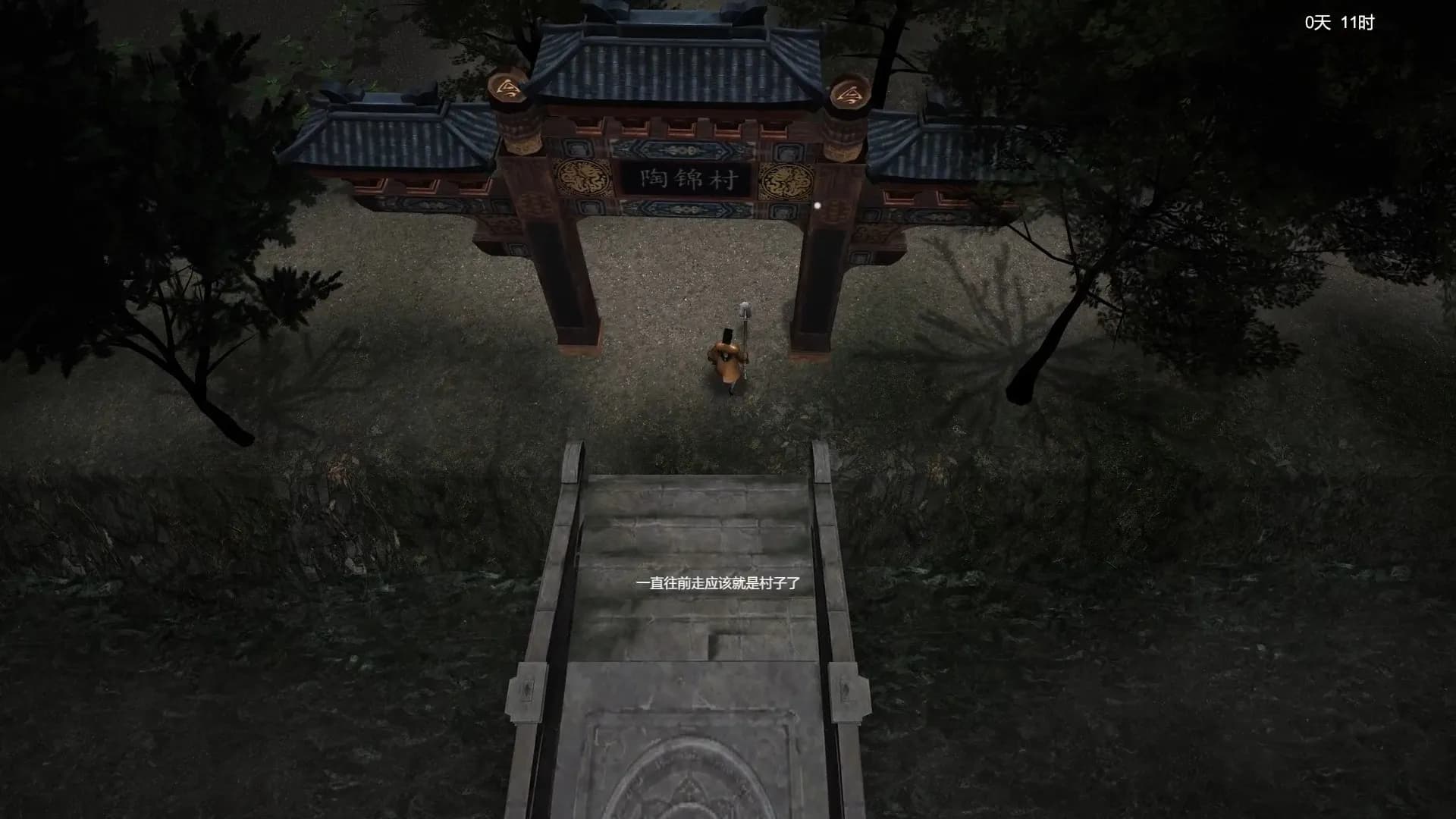 镇邪 screenshot screenshot 1