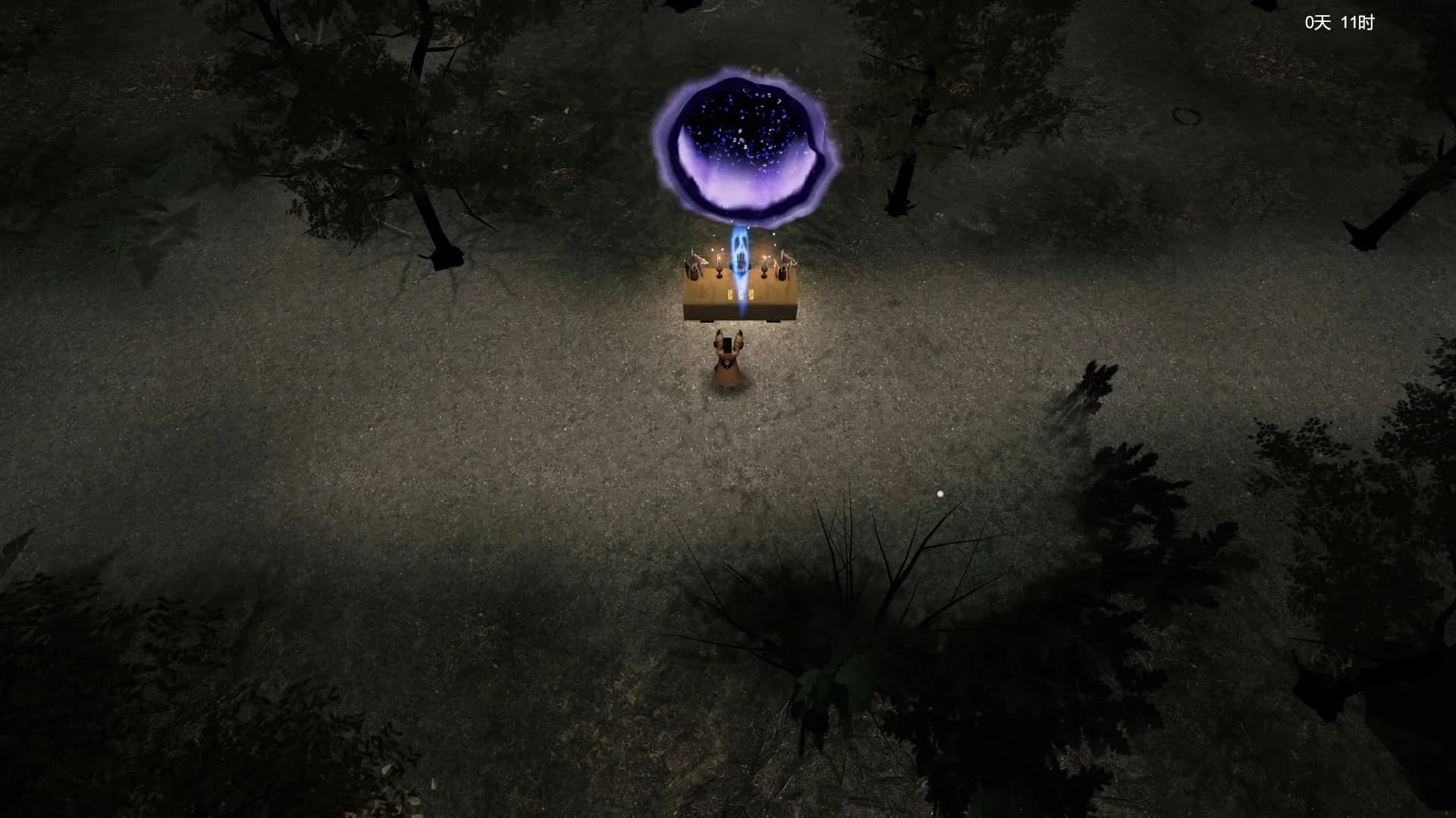 镇邪 screenshot screenshot 14