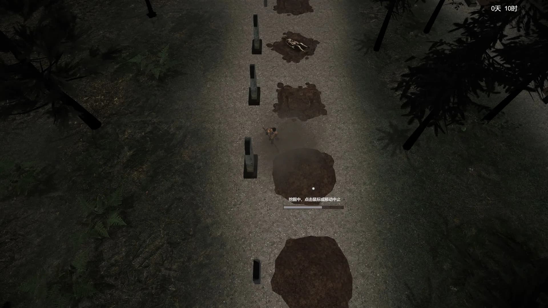 镇邪 screenshot screenshot 5