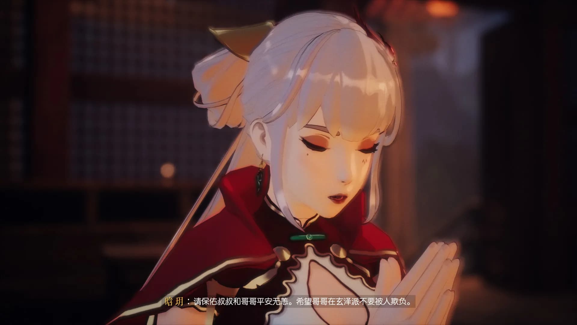 隐世神剑传 screenshot screenshot 0