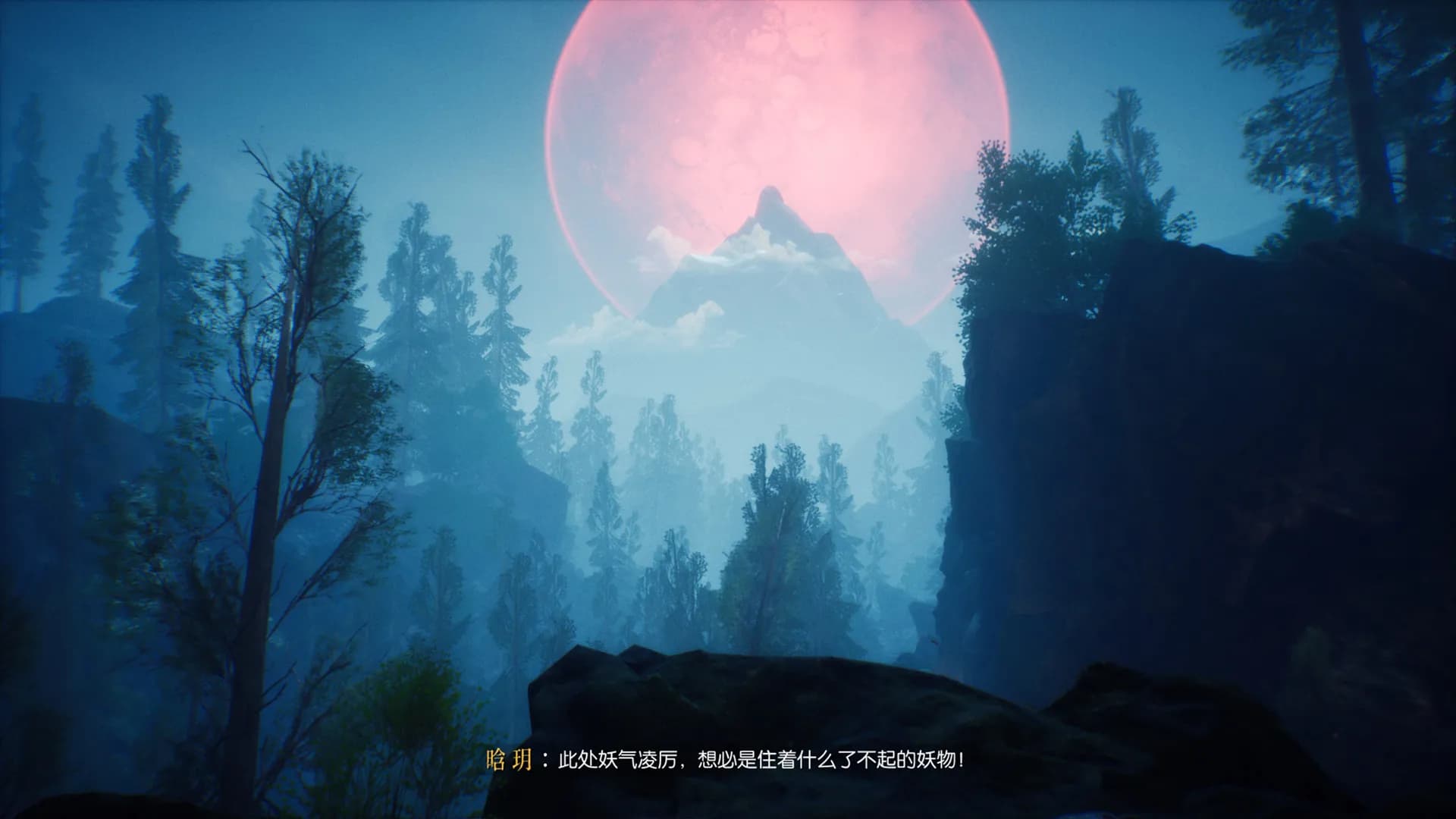 隐世神剑传 screenshot screenshot 1