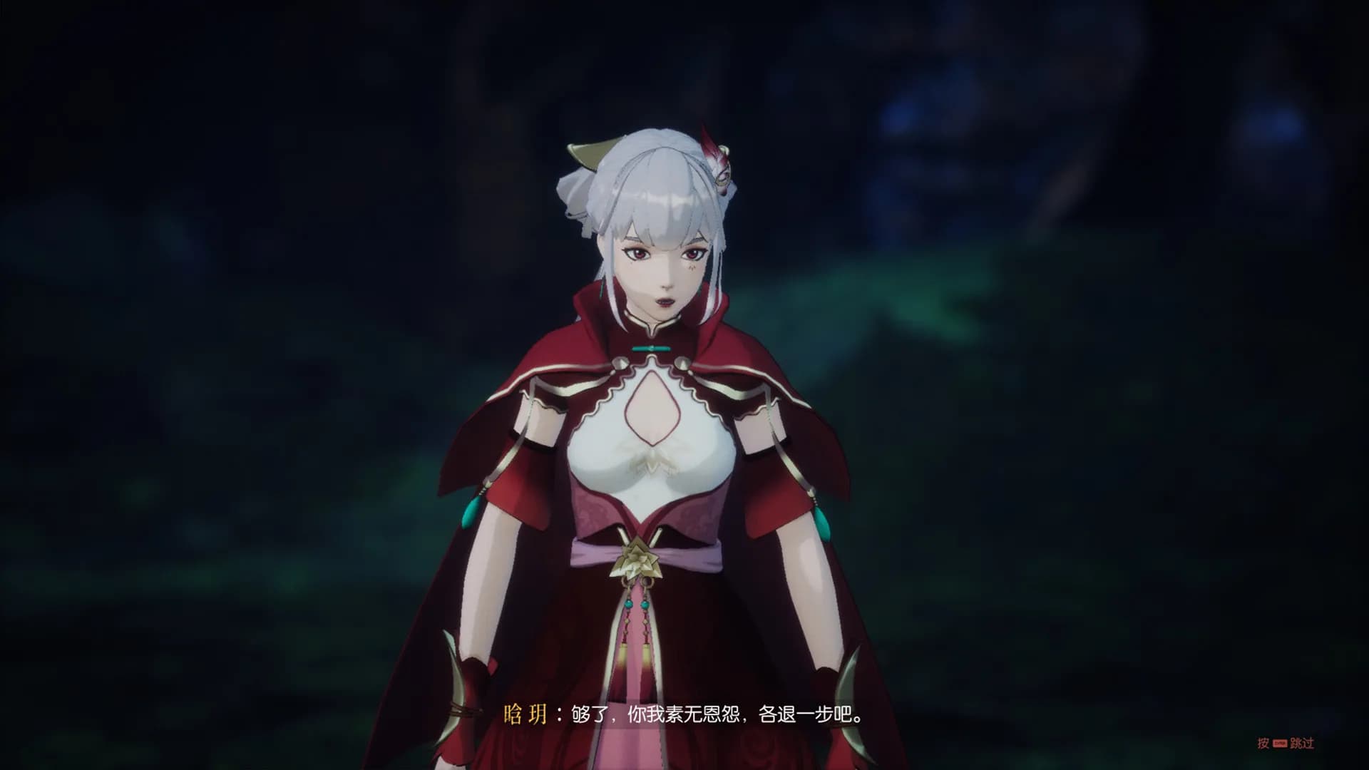 隐世神剑传 screenshot screenshot 9