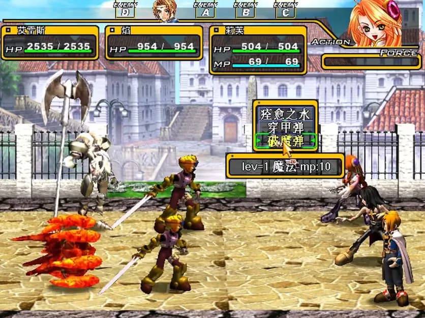 風色幻想2:Alive screenshot screenshot 2