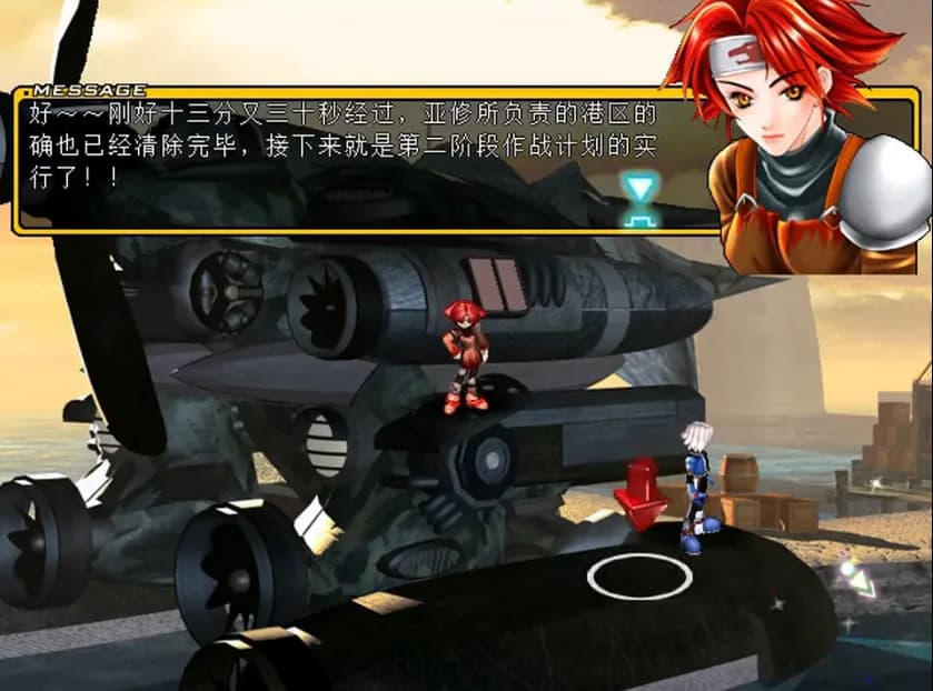 風色幻想2:Alive screenshot screenshot 3