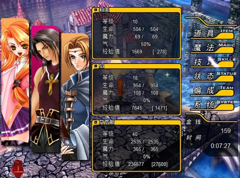 風色幻想2:Alive screenshot screenshot 4