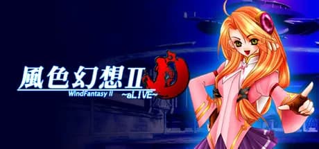 風色幻想2:alive vertical card thumbnail