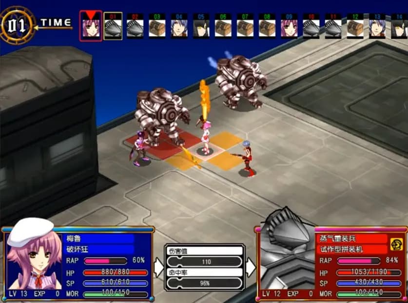 風色幻想6:冒險奏鳴 screenshot screenshot 0