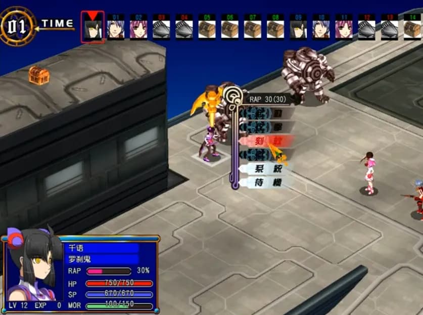 風色幻想6:冒險奏鳴 screenshot screenshot 2