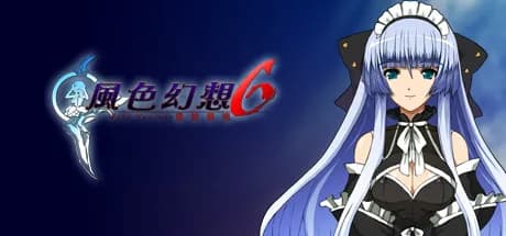 風色幻想6:冒險奏鳴 vertical card thumbnail