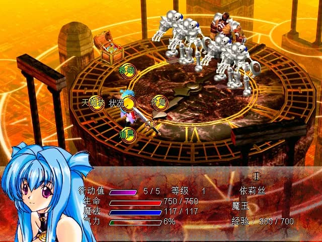 風色幻想SP:封神之刻 screenshot screenshot 0
