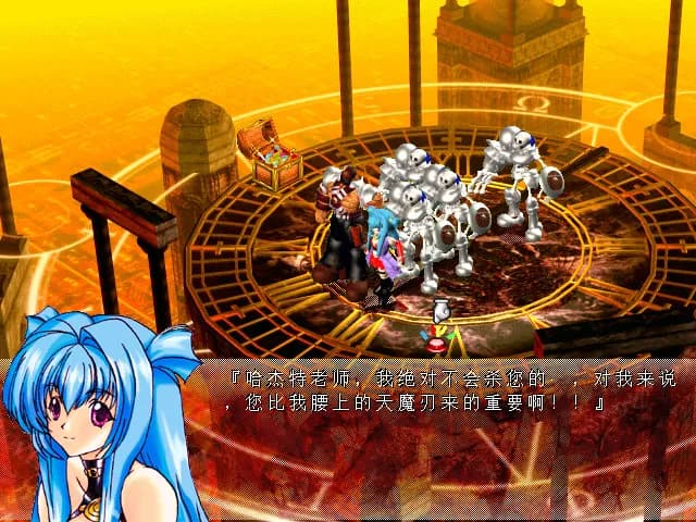 風色幻想SP:封神之刻 screenshot screenshot 3