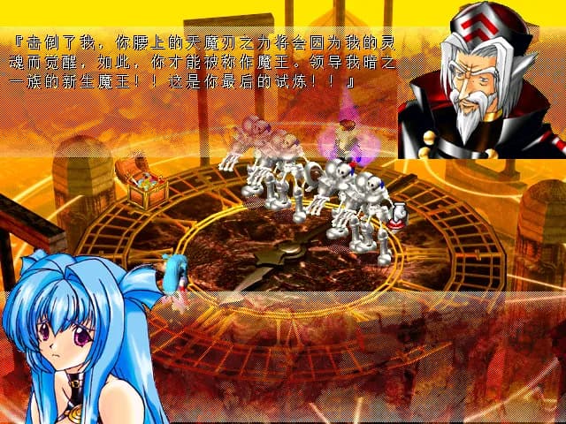 風色幻想SP:封神之刻 screenshot screenshot 4
