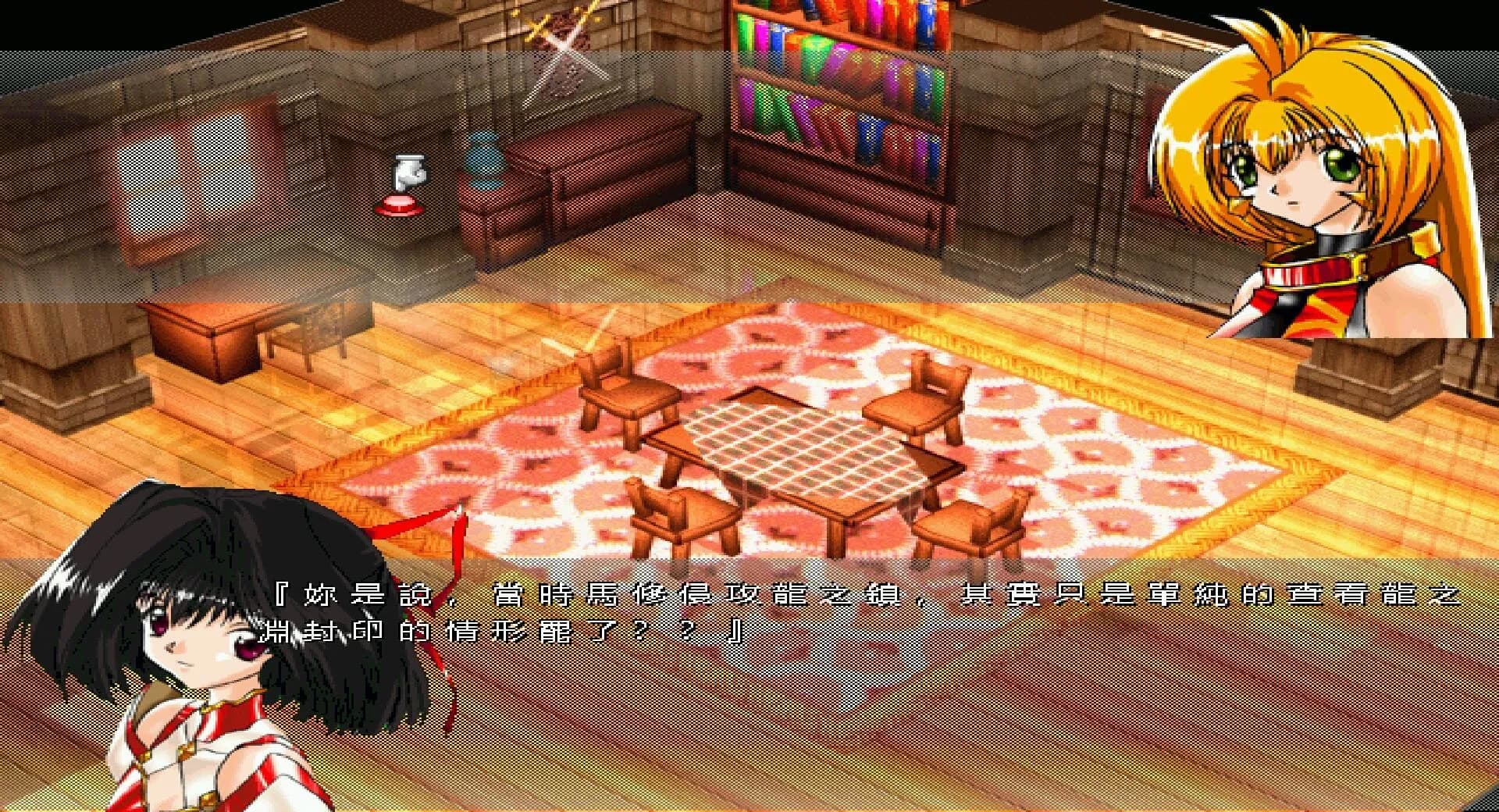 魔導聖戰:風色幻想 screenshot screenshot 3