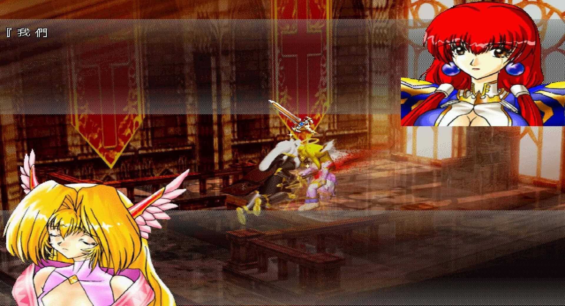 魔導聖戰:風色幻想 screenshot screenshot 5