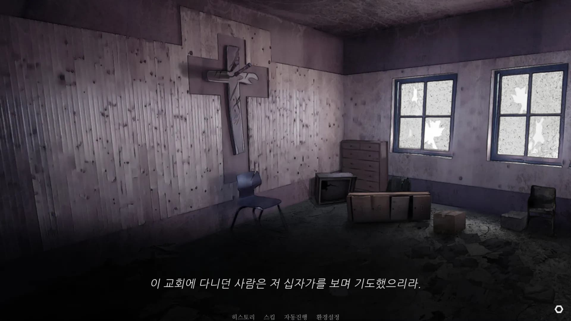 노베나 디아볼로스 screenshot screenshot 3