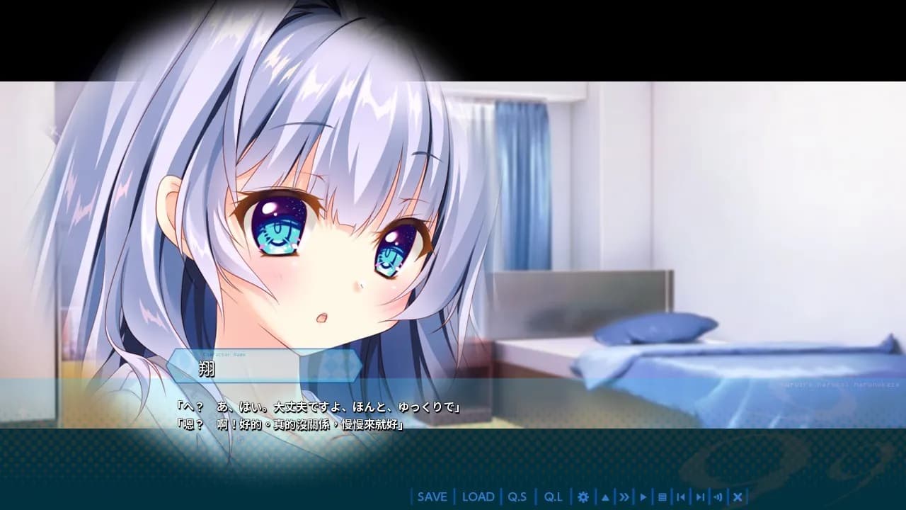 9-nine-:Episode 3 screenshot screenshot 10