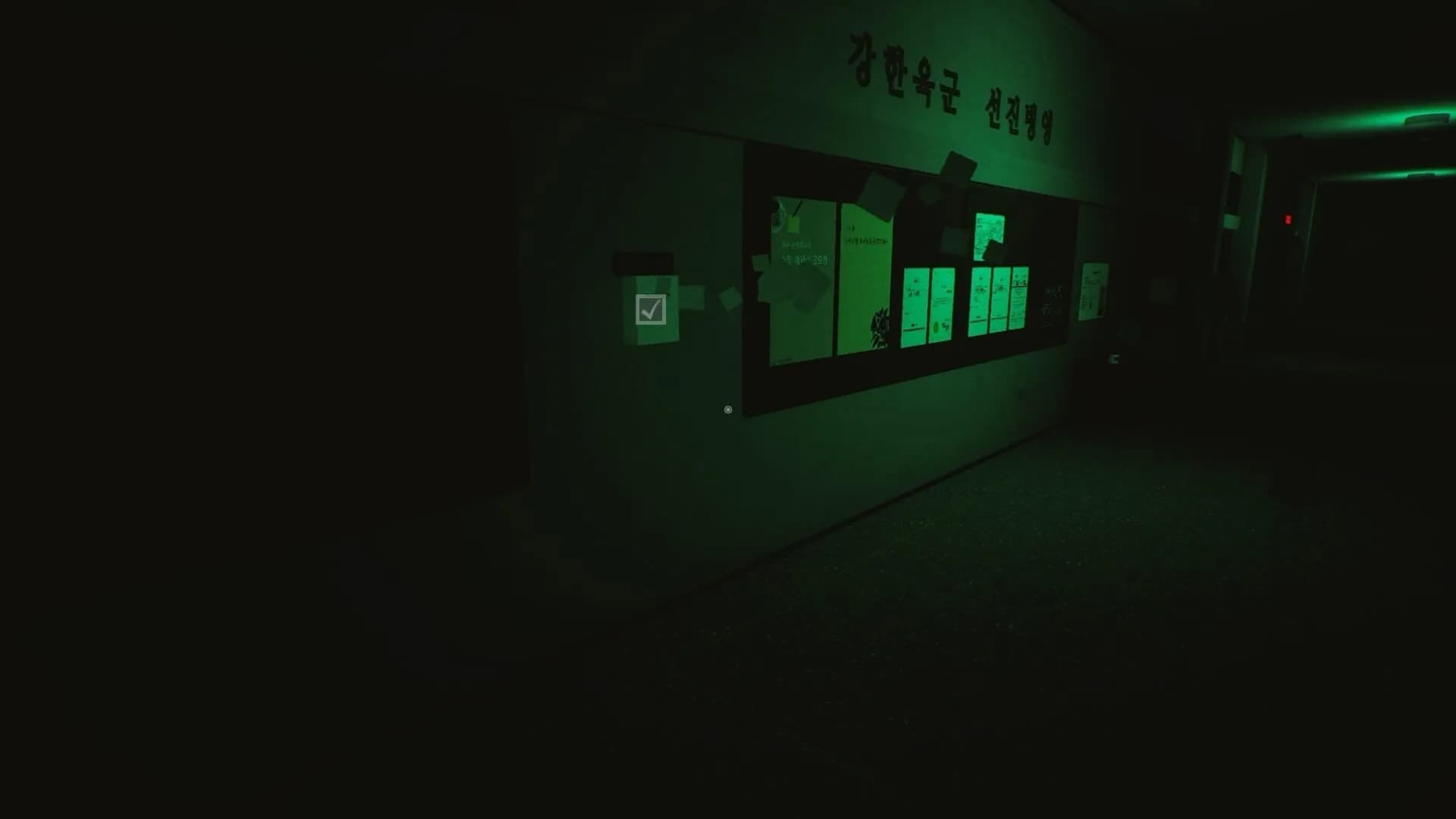 A Night Duty screenshot screenshot 1