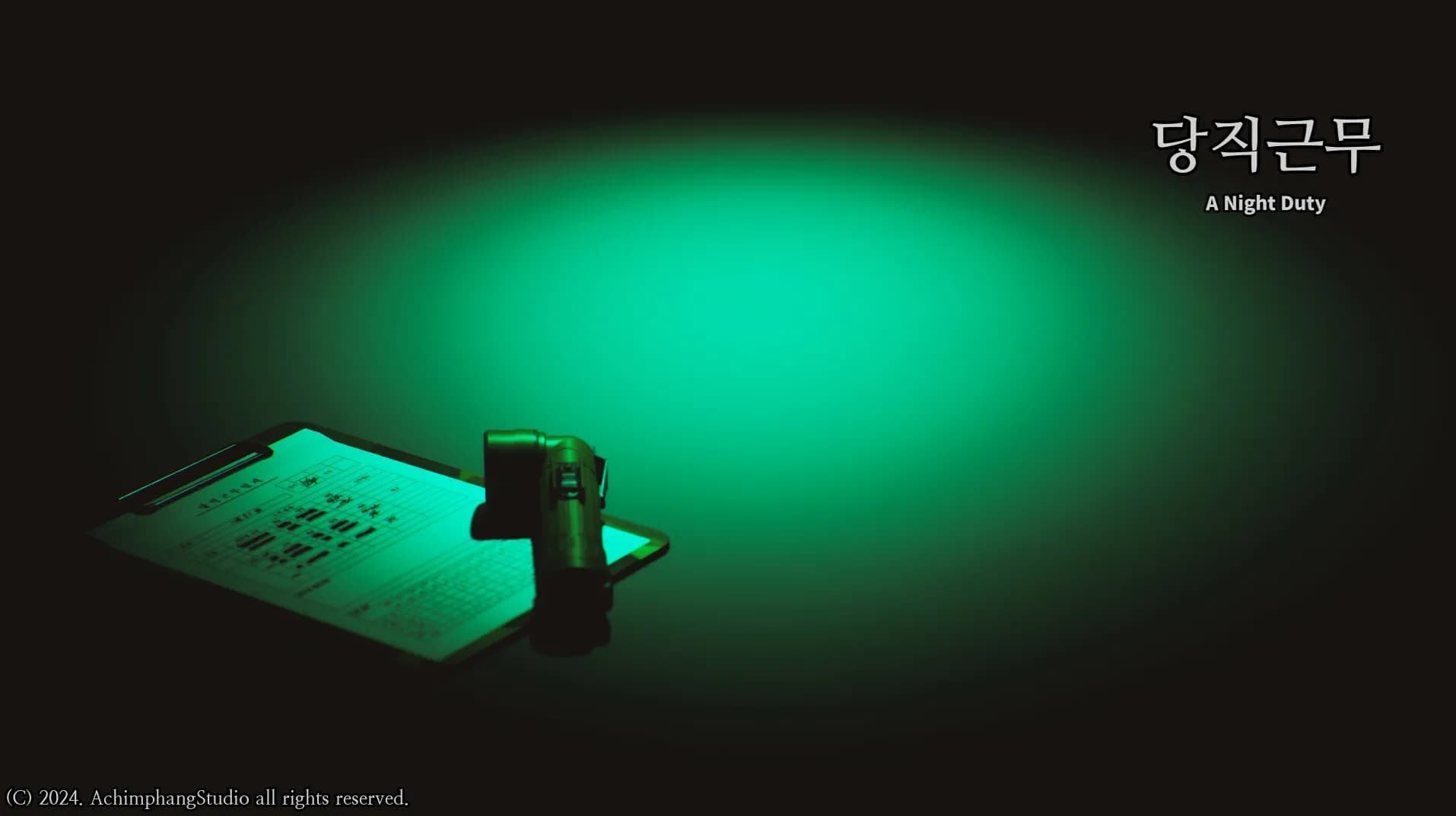 A Night Duty screenshot screenshot 5