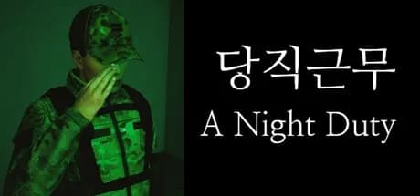 a night duty thumbnail
