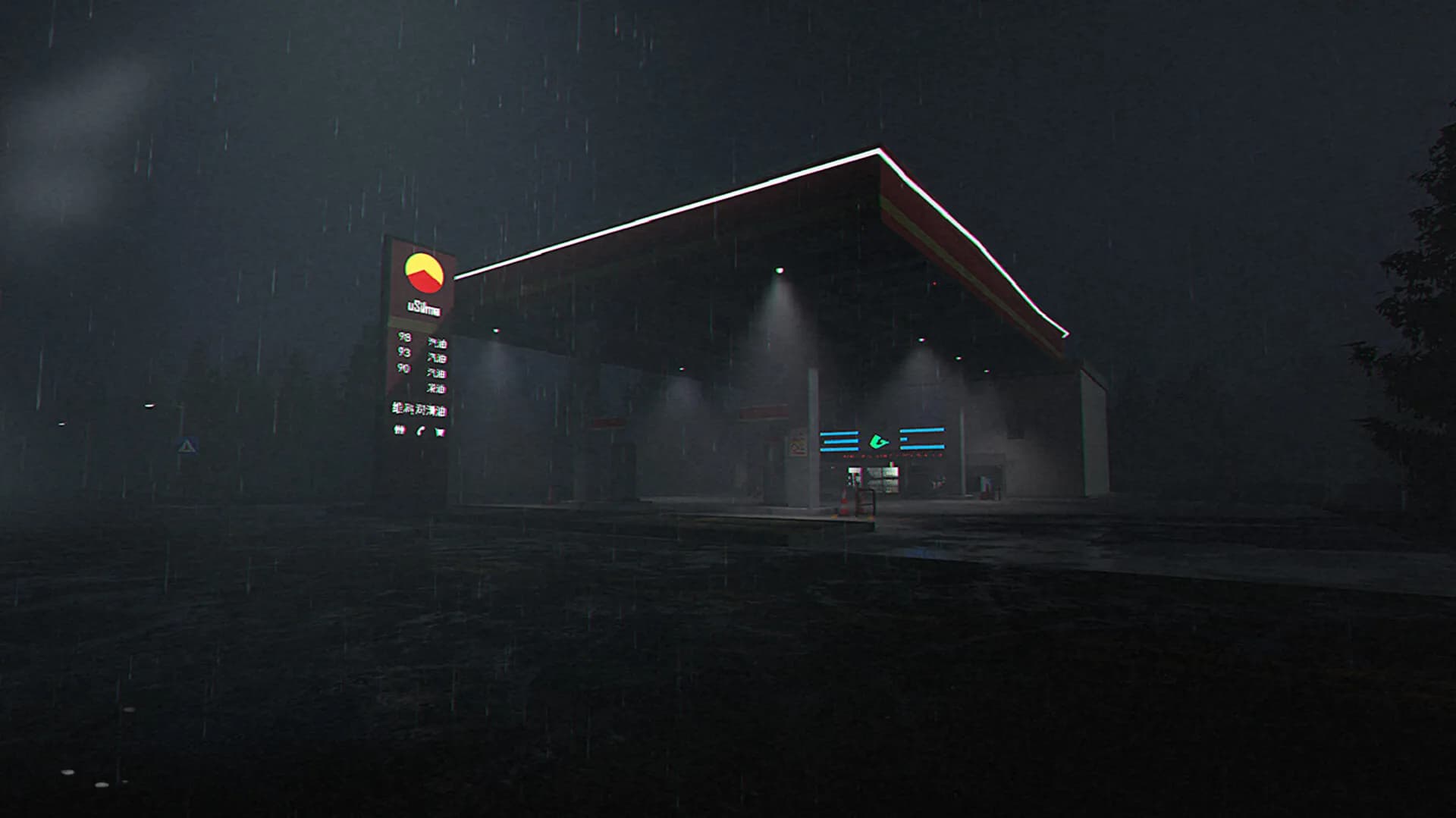 Aberrant Nights screenshot screenshot 0