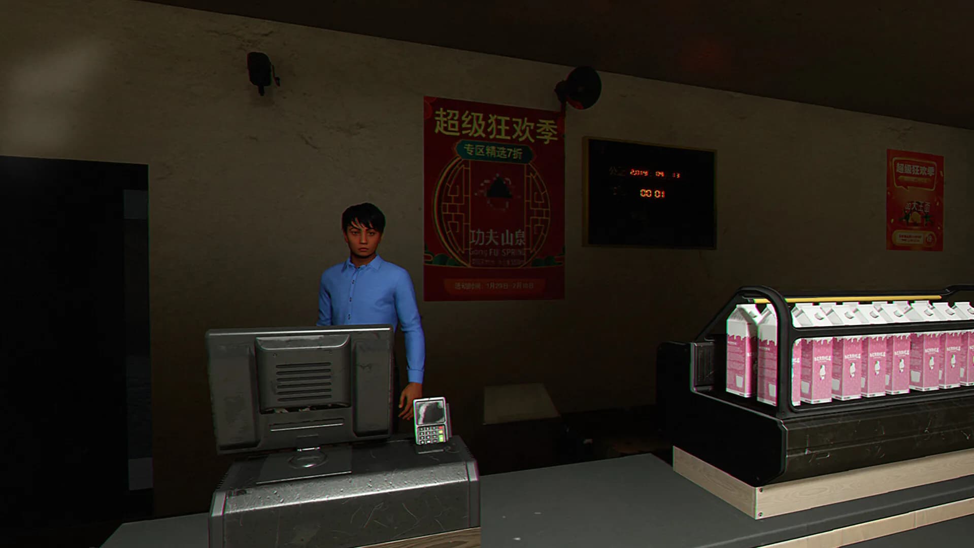 Aberrant Nights screenshot screenshot 1