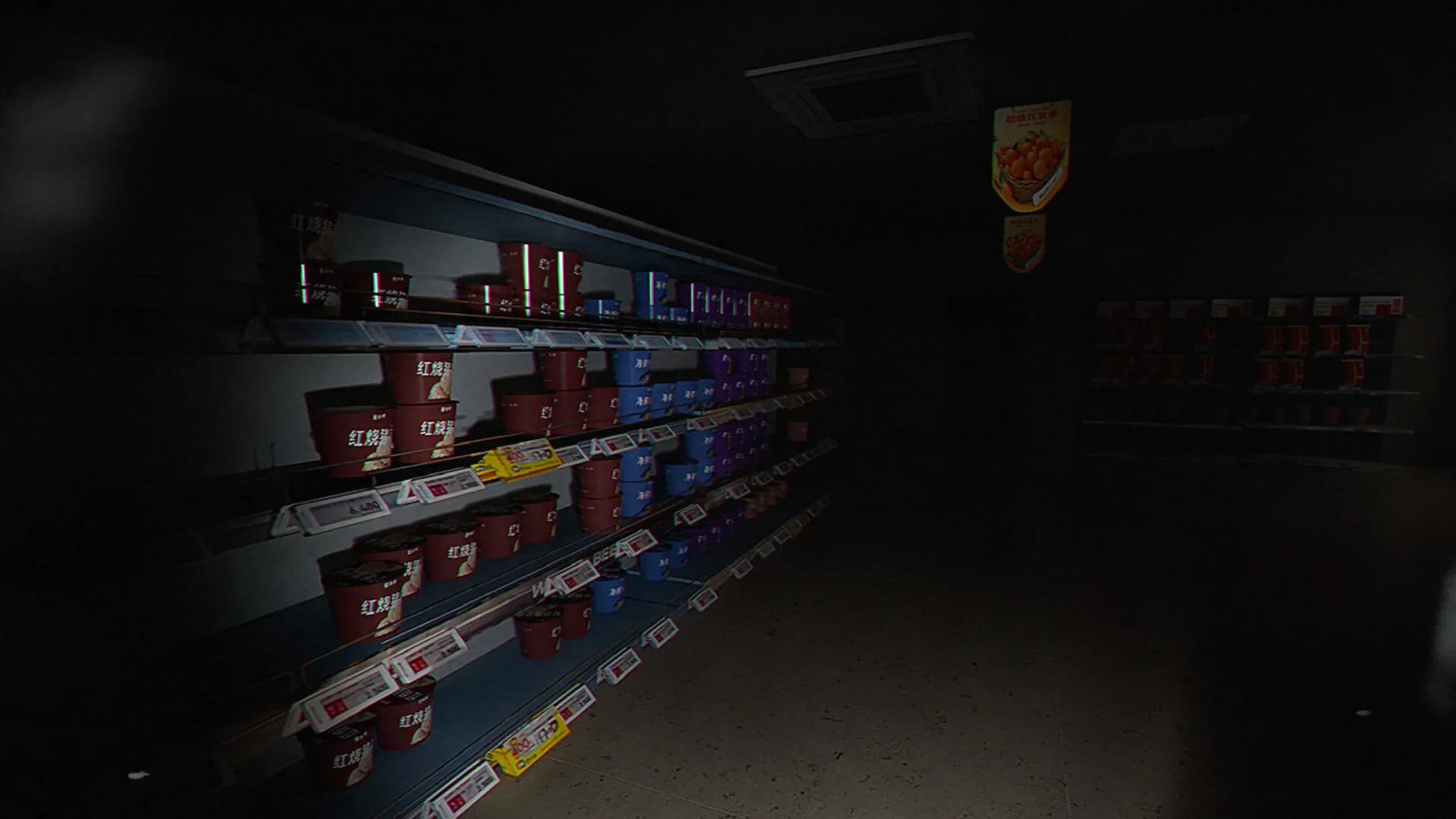 Aberrant Nights screenshot screenshot 2