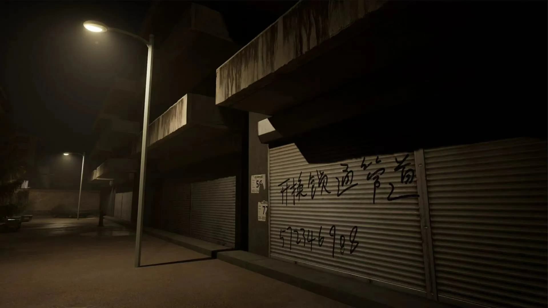 Aberrant Nights screenshot screenshot 5