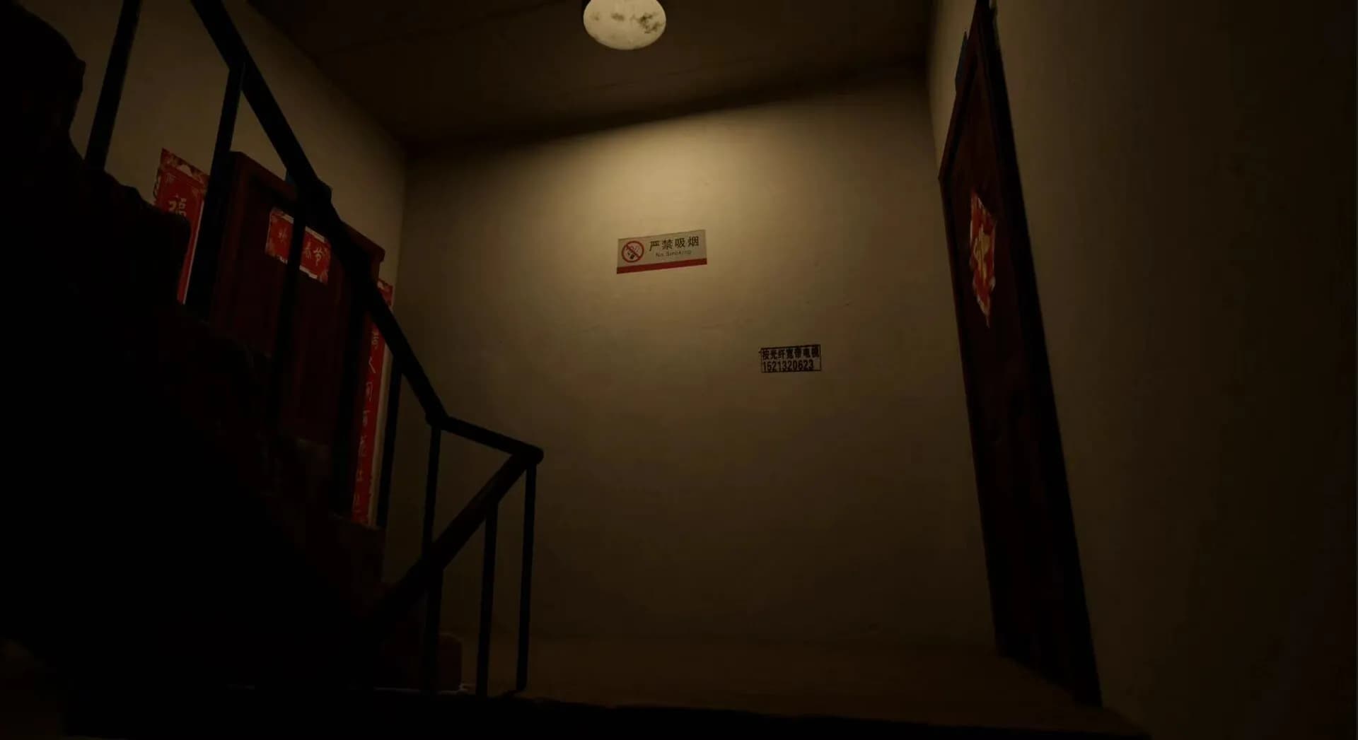 Aberrant Nights screenshot screenshot 6