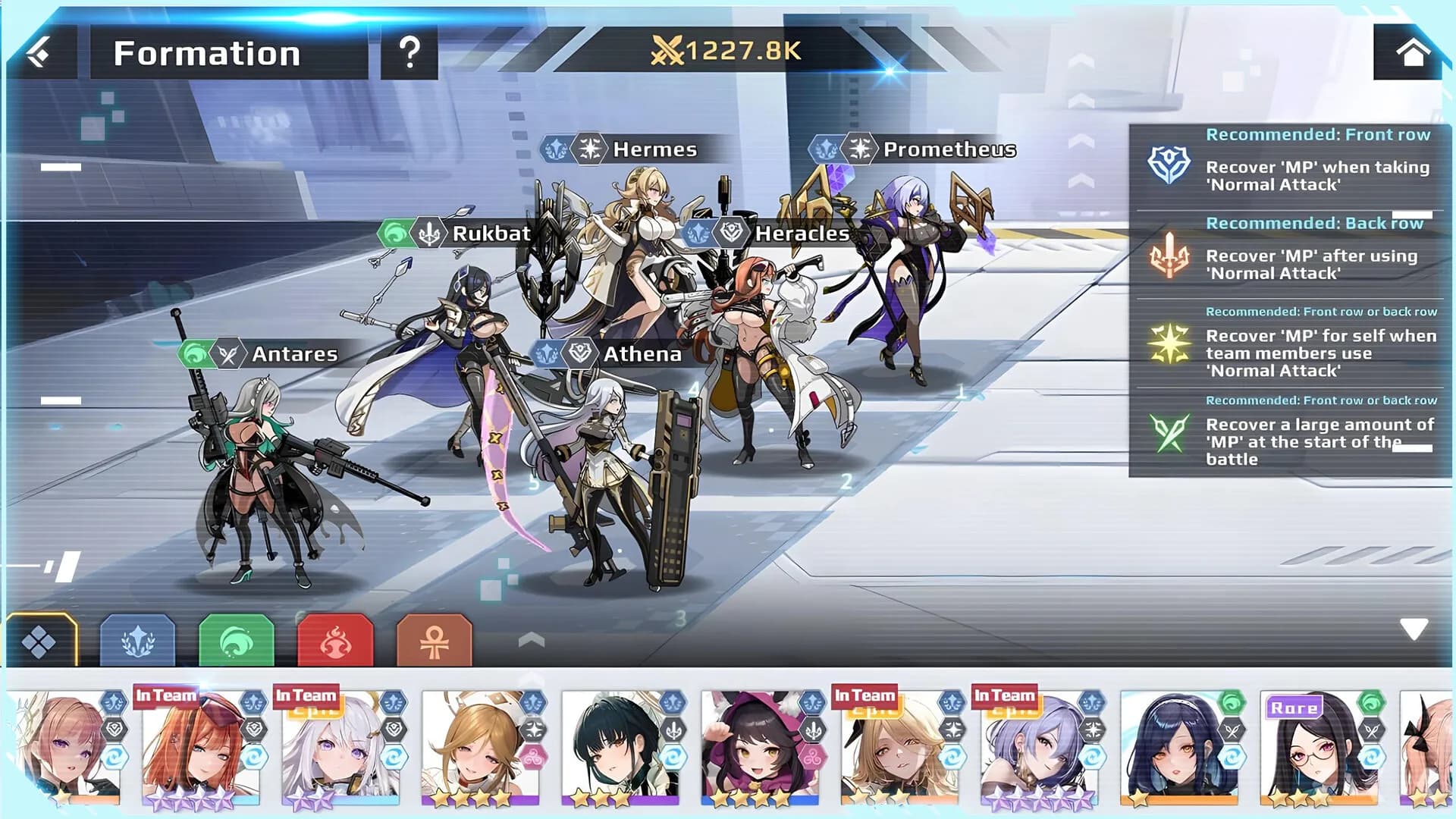 Aeons Echo screenshot screenshot 11