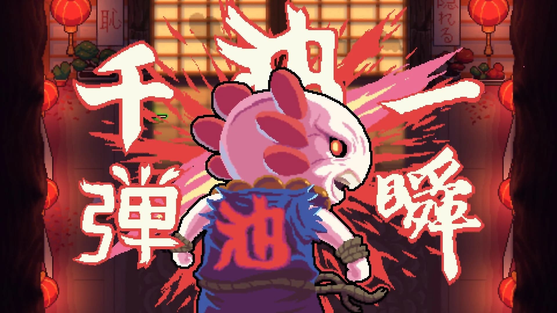 AK-xolotl: Together screenshot screenshot 6