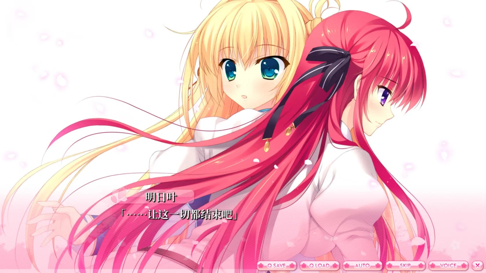 ALIAs CARNIVAL screenshot screenshot 14